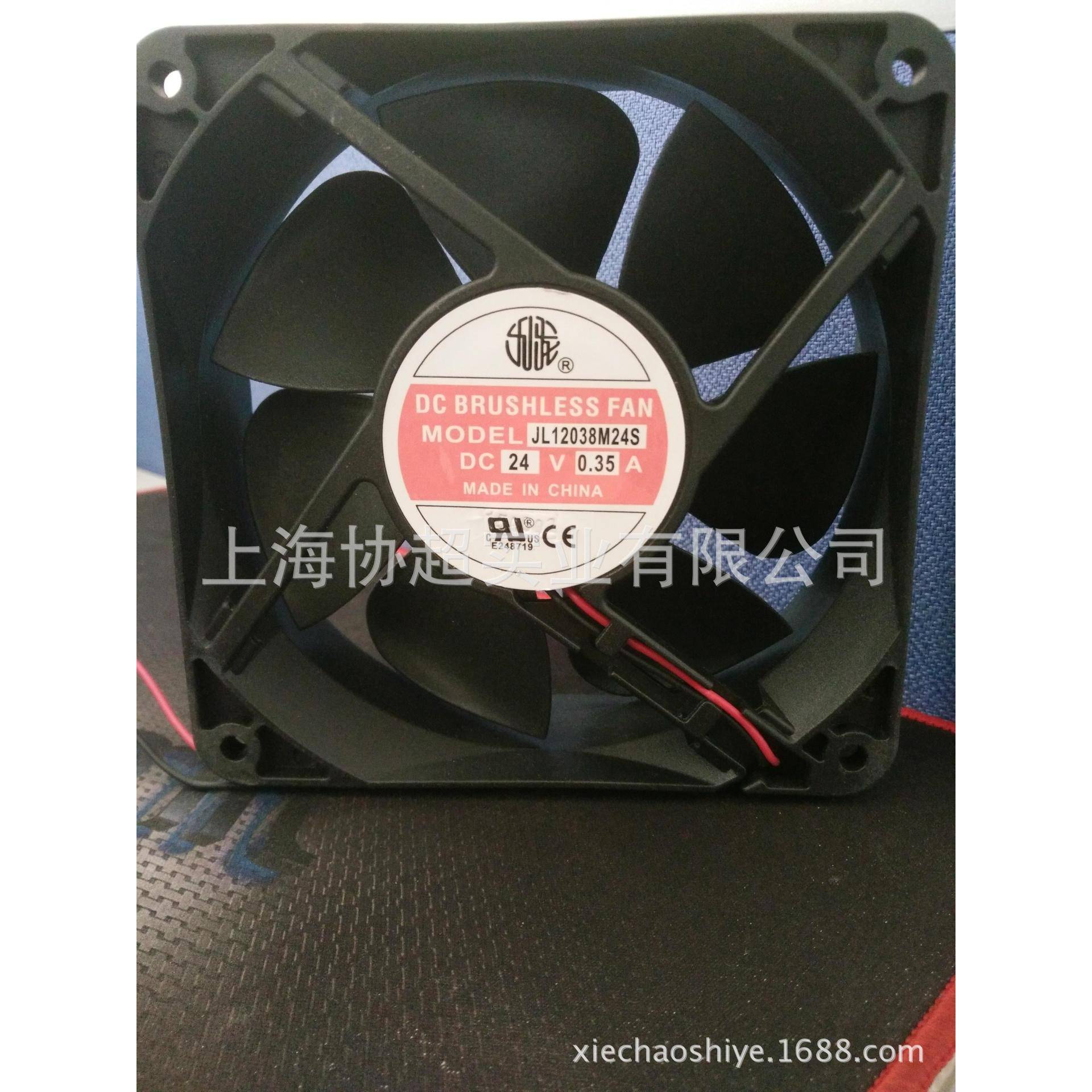 风机JL12038M24S 12038 AC24V 高品质轴流风机