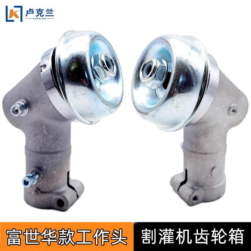 割工作灌齿轮齿轮箱543RS世配件头443R适用用于割草割草机华富背