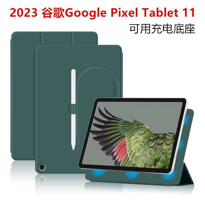 适用2023谷歌Google Pixel Tablet 11英寸平板磁吸保护套壳/皮套,电子元器件市场,其它元器件,淘宝优惠券,粉丝福利购,淘宝优惠卷