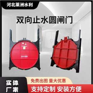 厂家供应手动电动铸铁镶铜闸门密封性能好 双向止水闸门
