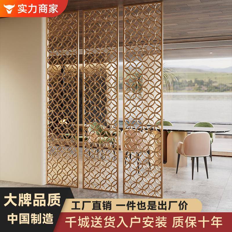 八铁轻奢不锈钢玻璃屏风隔断客厅入户门玄关花格镂空客厅酒店金属