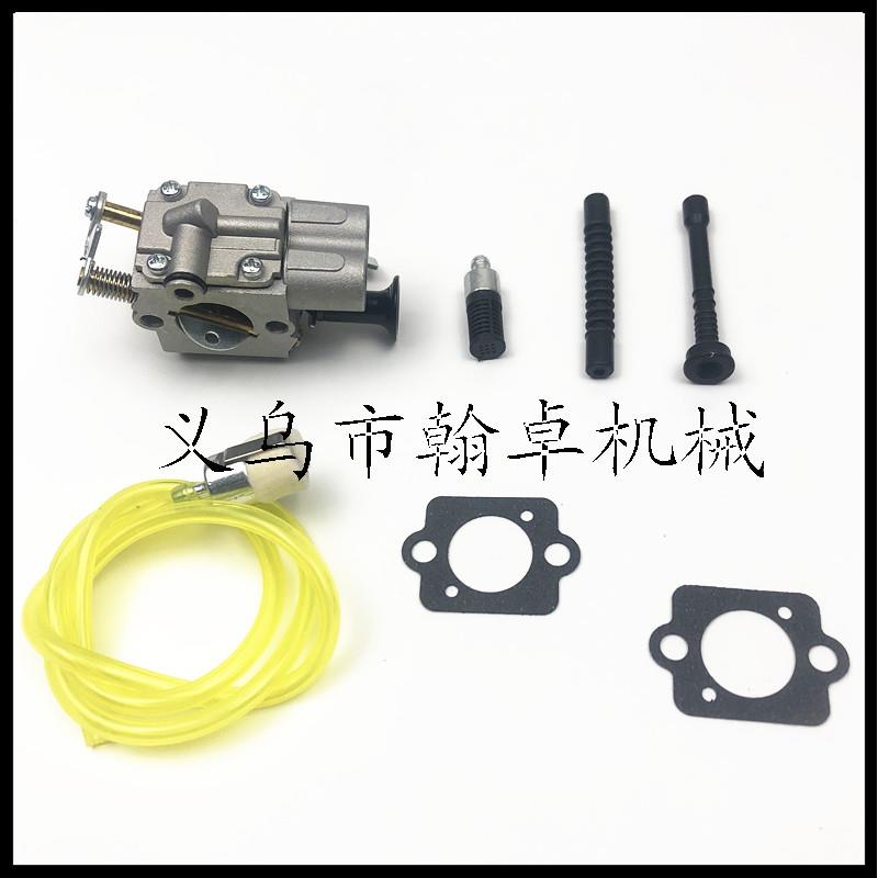 MS261 MS271 MS291化油器 燃油管 机油管 C1Q-S252 油锯配件 HZPJ