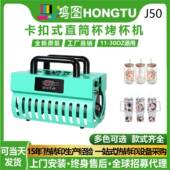 多色可选11 30oz通用款 家用烤杯机运动水壶热转印HeatPress烫压机