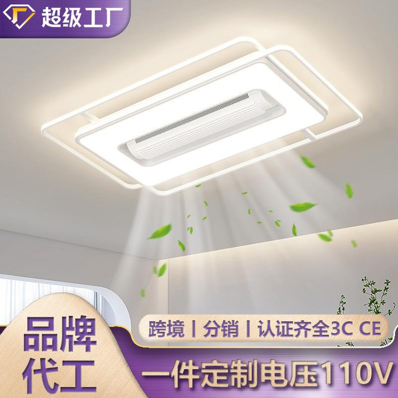 新款无叶吸顶风扇灯 现代简约客厅卧室大风力静音隐形吸顶风扇灯