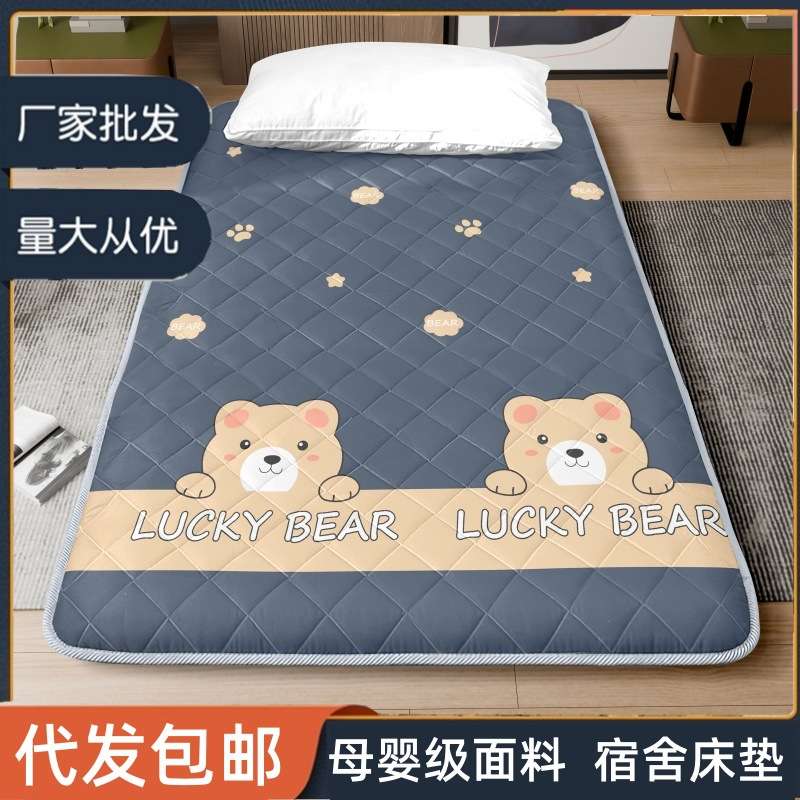 睡觉打地铺专用睡垫软垫学生宿舍床垫可折叠单人海绵垫褥租房神器