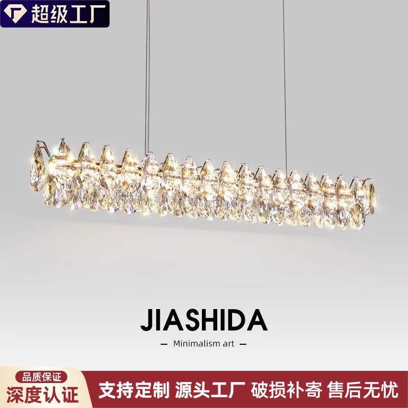 现代轻奢餐厅水晶吊灯设计师款个性吧台岛台灯简约奢华高档一字灯