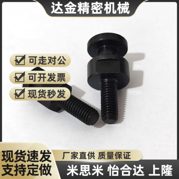 替米FJR6 FJD5/8/10/12/14-16/0.8/1/1.25/FJT1.5TFJDL2浮动接头1