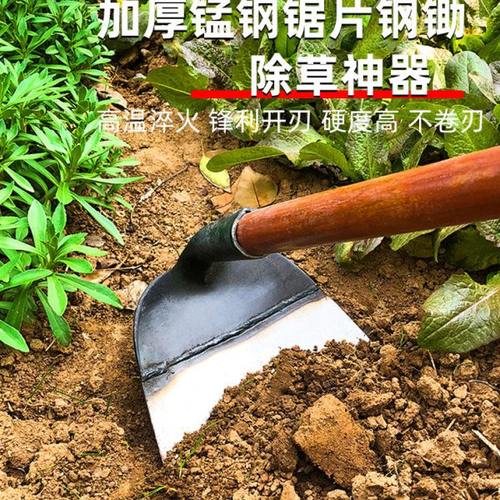 进口农用大全种菜家用挖地除草松土专用工具除草锄头铲草神器铲子