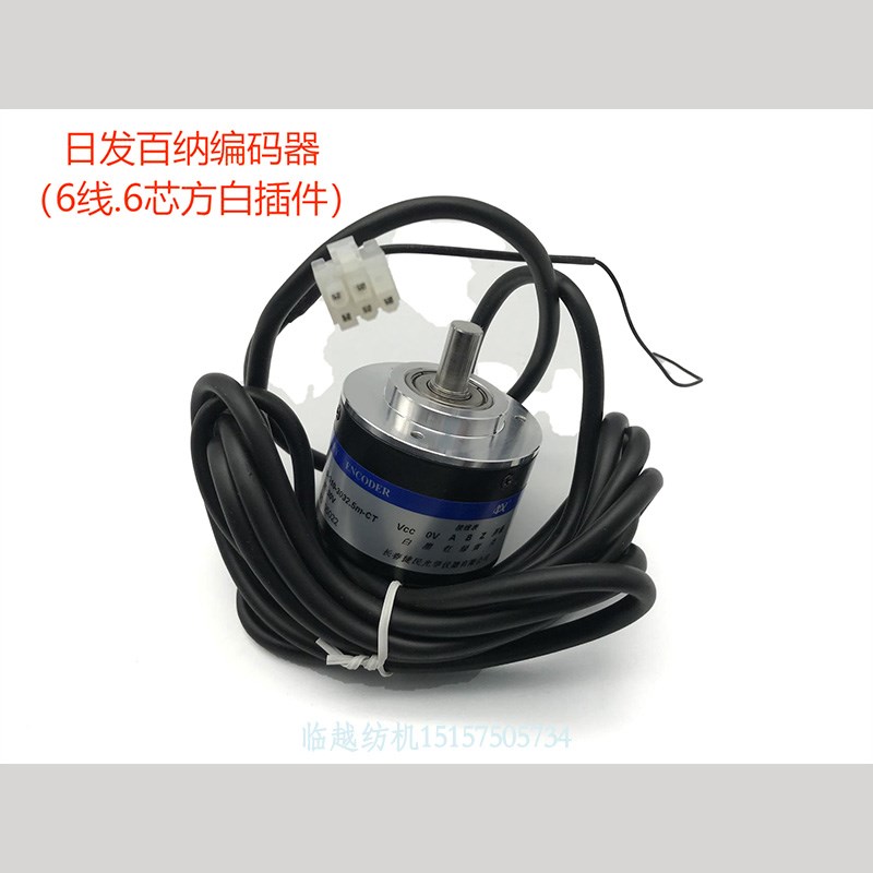 喷气织布机编码器JM5008-q360-G24FA-2.5m 360-GC3-2 所有编码器