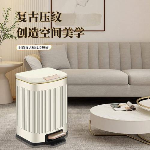 自如生活2024年新款简约轻奢脚踏加盖不锈钢高档垃圾桶