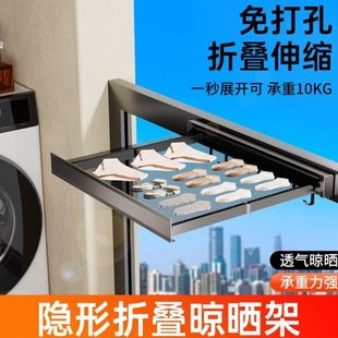 阳台隐形晾衣架折叠免打孔晾衣网隐形晒衣架晾晒网阳台晾衣神器