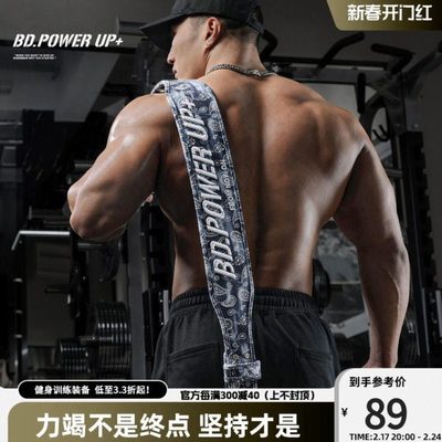 BD健美站帆布健身腰带男士深蹲硬拉举重专业训练运动护腰带