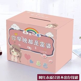 女孩生日礼物356天计划存钱大容量 只进不出网红爆款 存钱罐