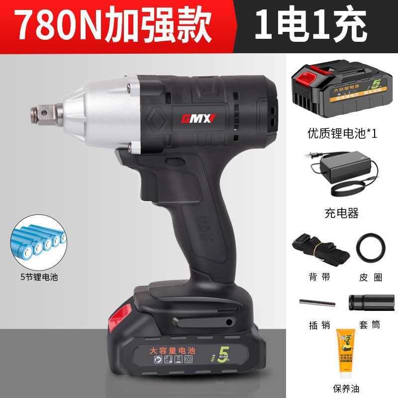 戈麦斯家用无刷电扳手大扭力锂电B充电冲击扳手架子工电动套筒风
