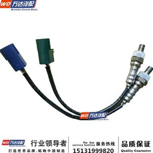 氧传感器 KA24发动机 前后氧传感器 NP300 适配郑州皮卡帕拉丁D22