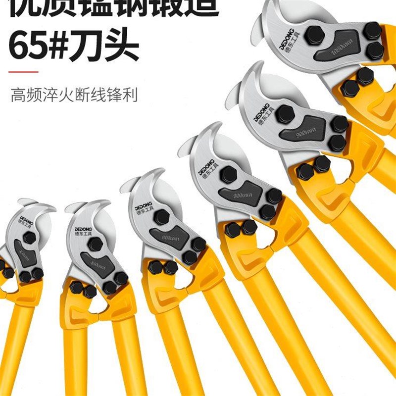 电缆剪刀剪线钳断线电线电览月牙C电工专用快剪手动的钳子切线神