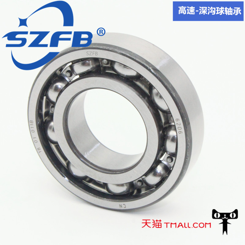 变速箱波箱轴承TM63/28xp6  TM6305X12 25*69*15.5 28*69*15