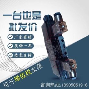 G03 台湾峰昌WINMOST电磁阀WD G02