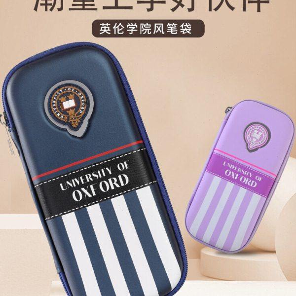 小学生大容量文具盒男孩女孩款儿童笔盒男女多功能笔袋男童铅笔袋