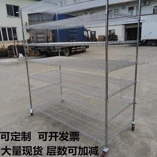 定制移动货架不锈钢仓储货架宽800 带轮多层金属网格物料架可拆卸