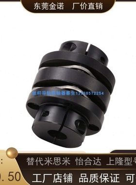 SFST膜片多节碳钢联轴器 替代怡合达DBN16夹紧式高精密传递扭矩大