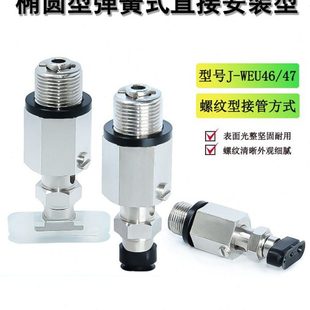 WEU46 怡合达椭圆型长条真空吸盘组件J