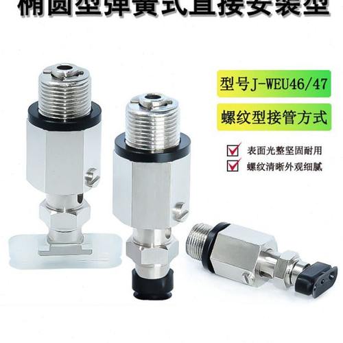 怡合达椭圆型长条真空吸盘组件J-WEU46/47-d4/d5/d6/d8-10/20/30