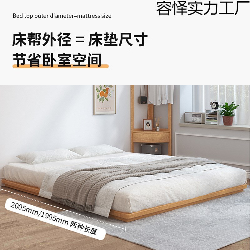 实木落地床家用卧室o榻榻米日式矮床小户型无床头榉木地台床