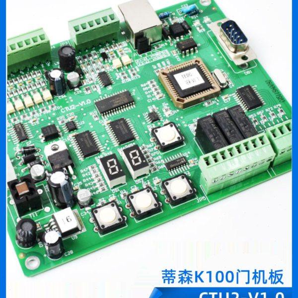 蒂森电梯K100门机板 原厂蒂森CTU2门机板CTU2-V1.0ctu2板全新原装