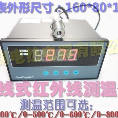 在线式测温仪/固定式测温仪/0-500℃ 远红外测温传感器 测温探头