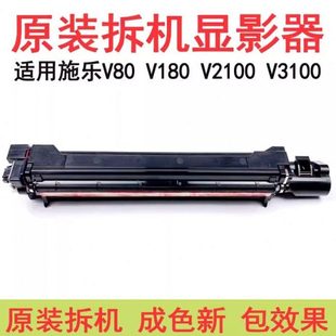 载体盒 适用施乐V80 显影剂 V3100组件 显影仓 V180显影器V2100