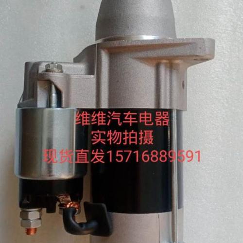 久保田挖掘机D722 D782  D902启动马达U15 U17 U20 U10起动机包邮