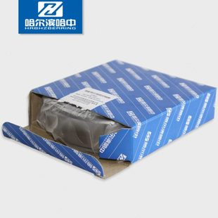 高速精密2219 K双列调心球轴承内径95mm外径170厚43哈尔滨哈中HZB