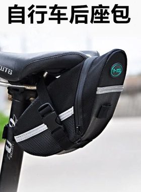 自行车包尾包工具山地公路车后座包骑行坐垫座杆快拆鞍座包