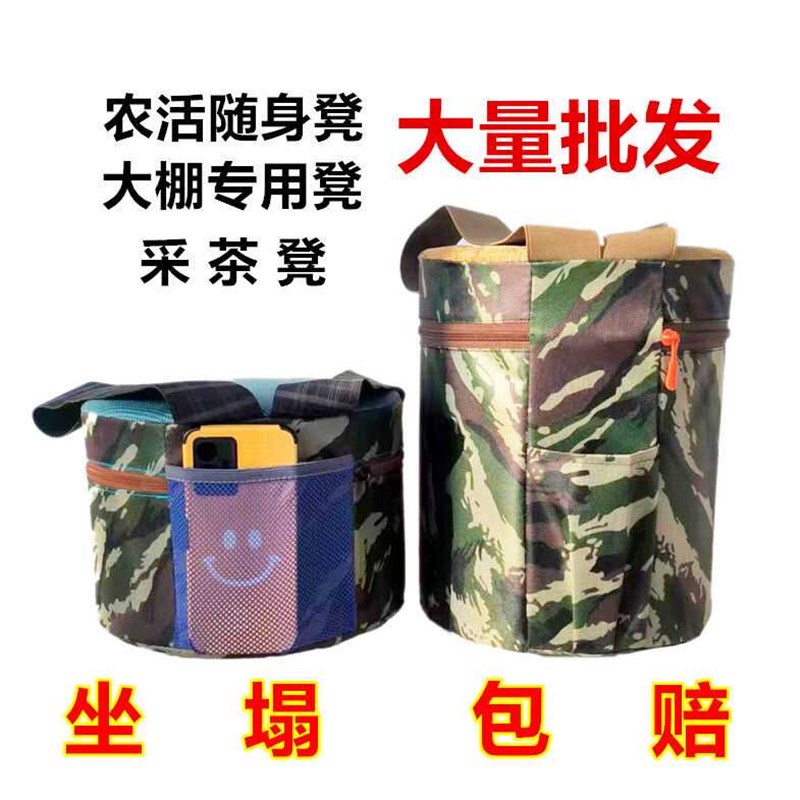 懒人凳农用大棚挖蒜墩扒苞米随身套腿凳拔花生R泡沫采茶板凳跟屁