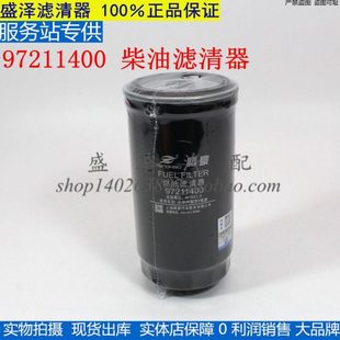 242C CLX 燃油滤 1117011 柴油滤清器滤芯 97211400 PA11 依维柯