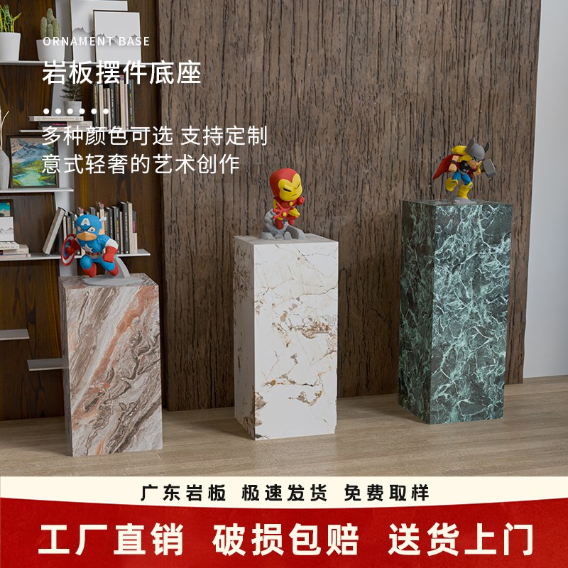 大理石摆件客厅玄关酒店会所轻奢岩板H装饰立柱雕塑花架落地式底