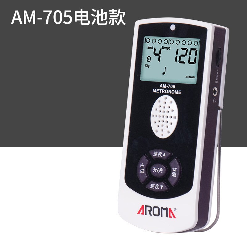 吉他贝司钢琴乐器通o用多功能电子节拍器可充电便携小方盒节拍器