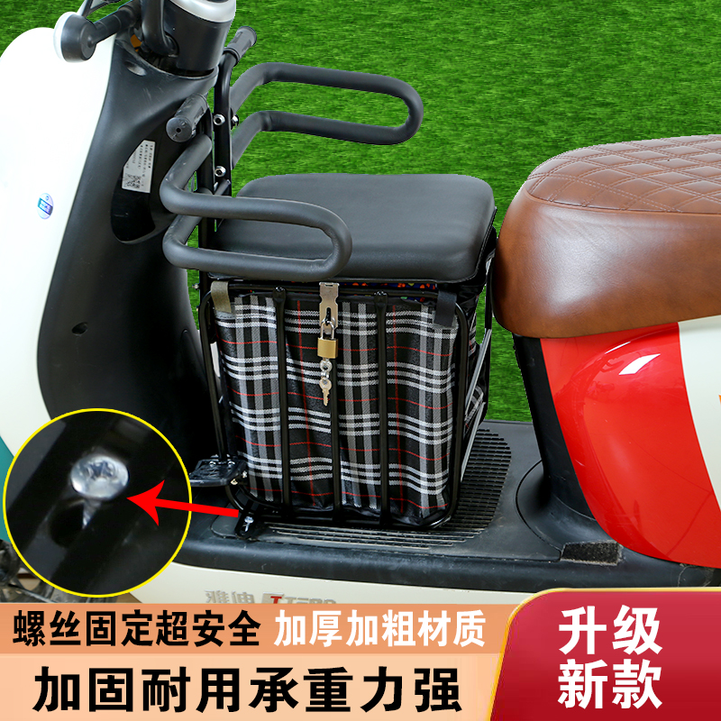 电动车儿童座椅前置通用储物电瓶车宝宝小孩坐凳R可放头盔螺丝固