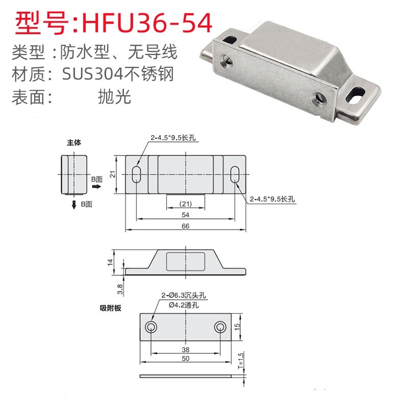 LE-134 LE-133-1n/2 LE-131-1/2防水开关磁力扣HGE12-41 HGE13-54