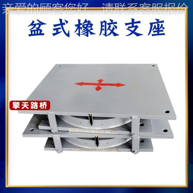 KLQZ双向i滑动减震球型钢支座钢结构成品抗拉拔球铰支座