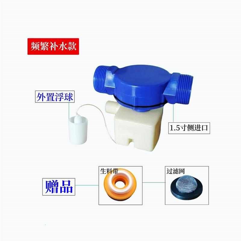 新款不频繁补水开关不锈钢v塑料阀4分全自动水位控制阀水箱浮球阀