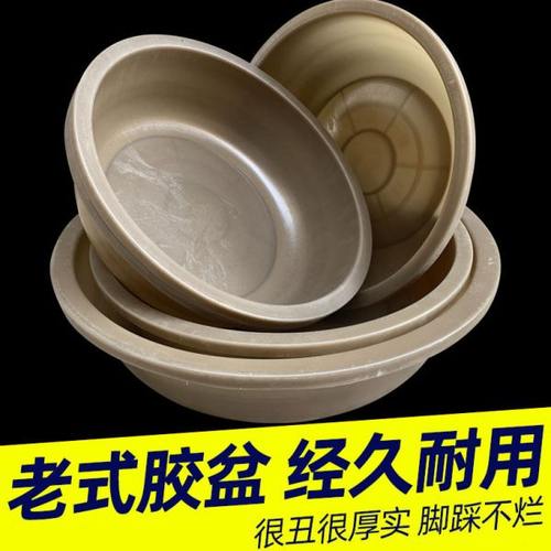 特大脚盆老式胶盆灰色塑料盆家用洗澡盆大号特厚耐用厨房洗碗洗菜