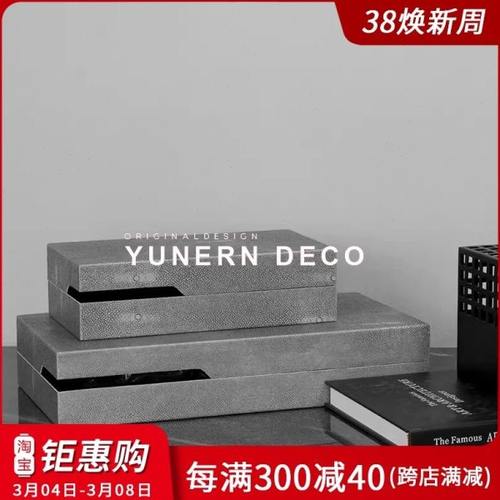 现代轻奢家居软装饰品桌面创意首饰盒摆件样板房间收纳盒售楼处