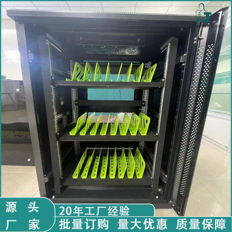 手机充电柜厂家智能24位存放充电柜现代简约智能平板充老化柜