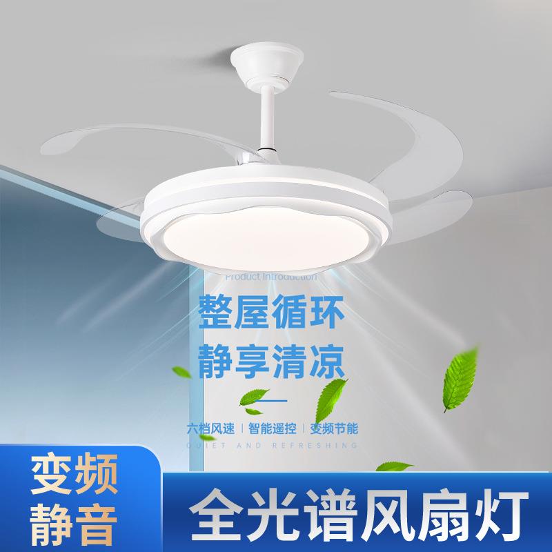 新款隐形风扇灯餐厅客厅吊扇灯卧室吸顶灯现代简约风扇灯中山灯具