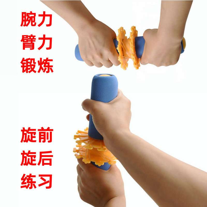 手腕力器扭力器手部功能训练器材中风偏瘫康复锻炼手指力量拧毛巾