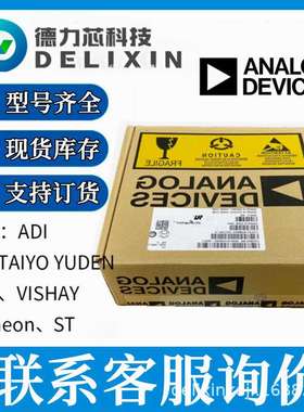 LTC3642EDD#PBF 稳压器(LDO)芯片 联系我们 ADUM1250WSRZ  DC2465