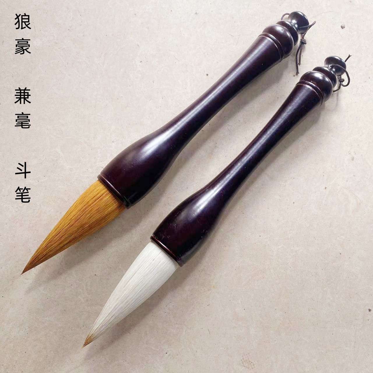 红漆木杆狼毫兼毫大斗笔书法大字对联春联创意国画艺术类书法毛笔