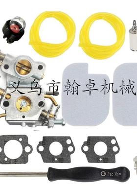 C1M-W26 P3314 P3416 P3816 P4018 PP3416 PP3516 化油器 空滤器